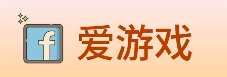 爱游戏 Logo